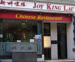 tasty dim sum dishes, 3 Leicester Street